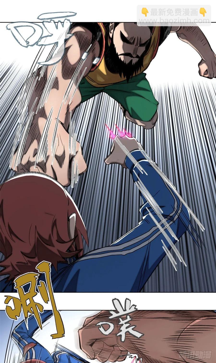 62 周白的名次-第65话