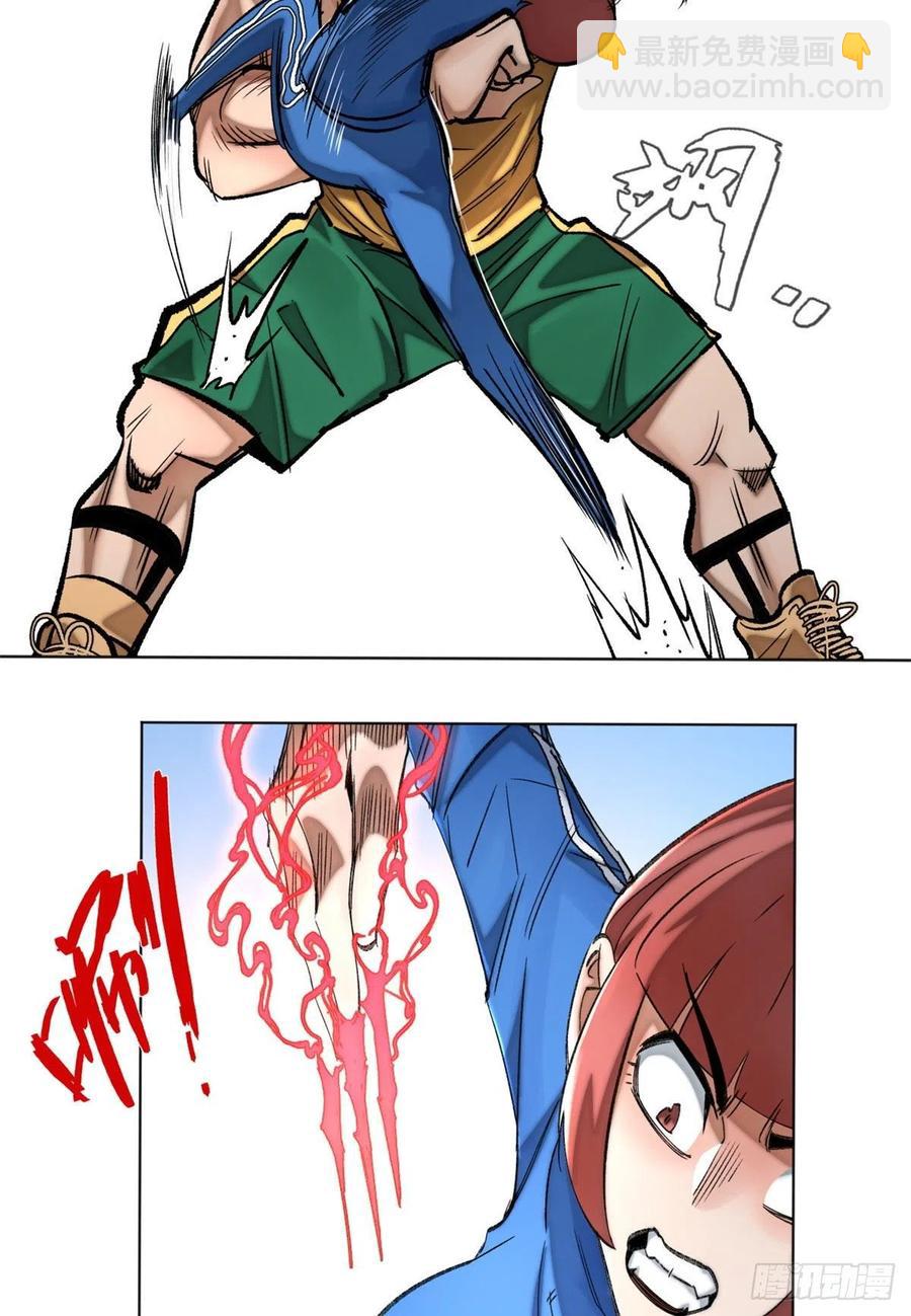 62 周白的名次-第65话