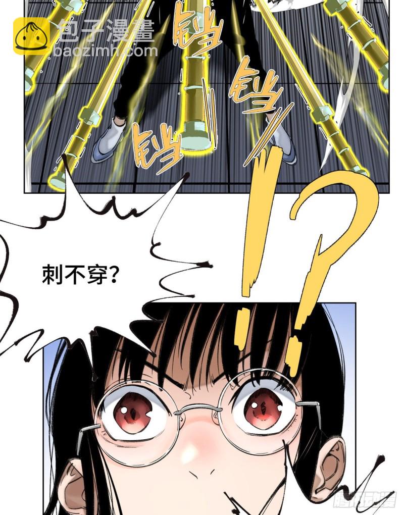 66 韵诗VS左道-第69话