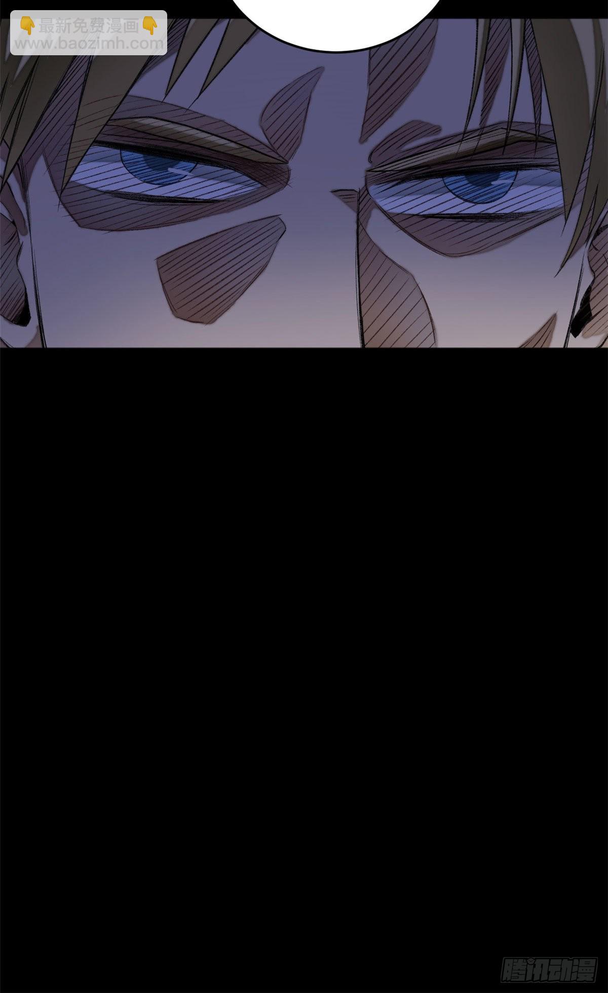 06 地下实验室-第7话