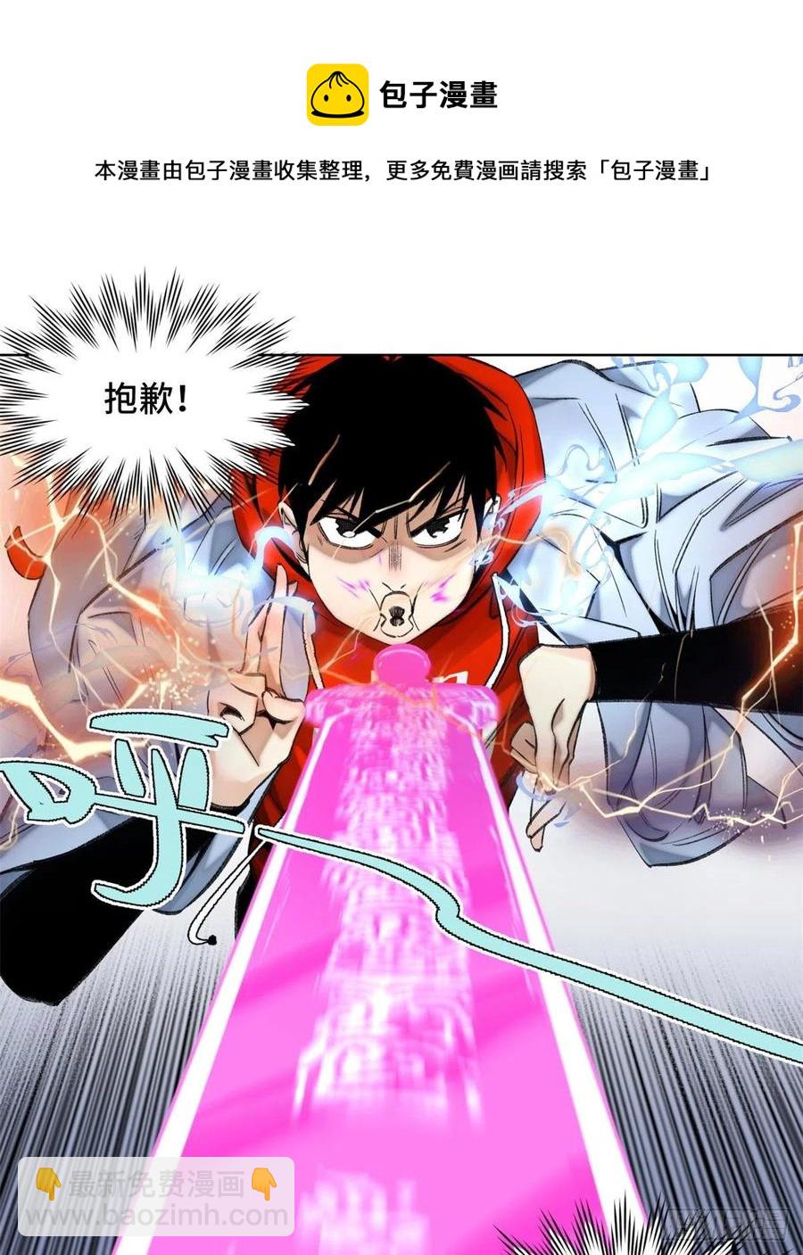 68 周白VS钱王孙（上）-第71话