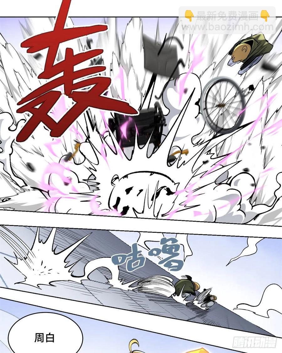 68 周白VS钱王孙（上）-第71话