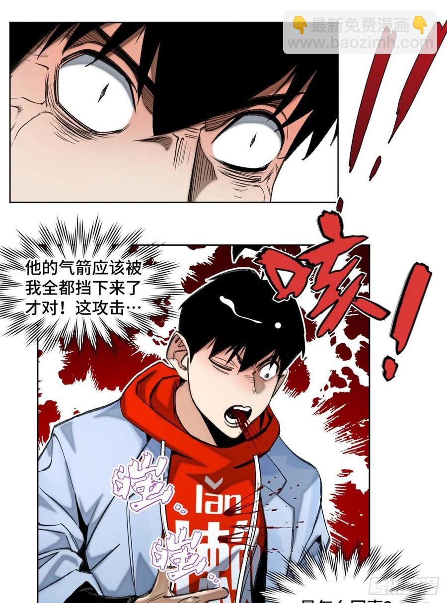 68 周白VS钱王孙（上）-第71话