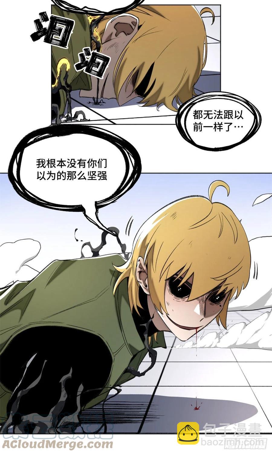 68 周白VS钱王孙（上）-第71话