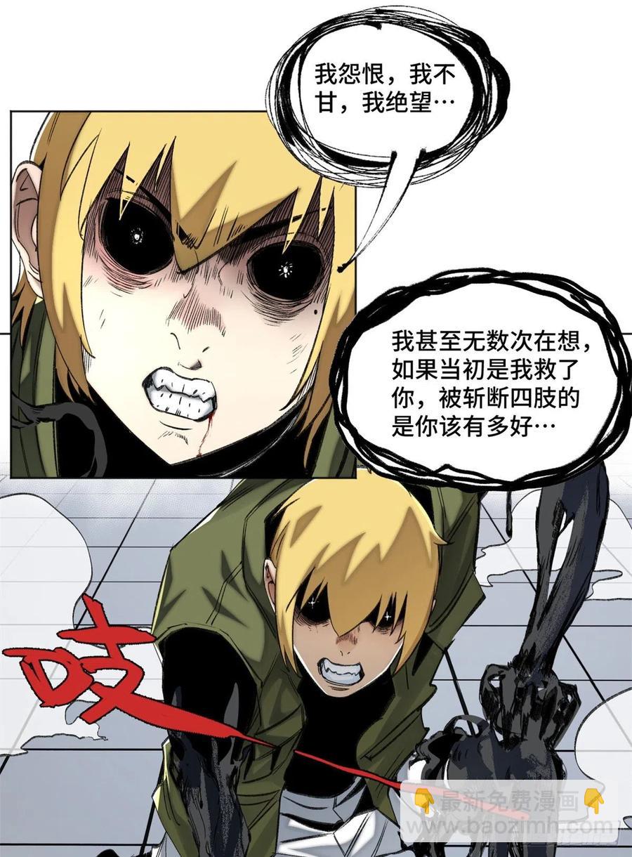 68 周白VS钱王孙（上）-第71话