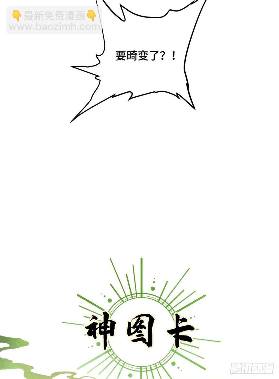 68 周白VS钱王孙（上）-第71话