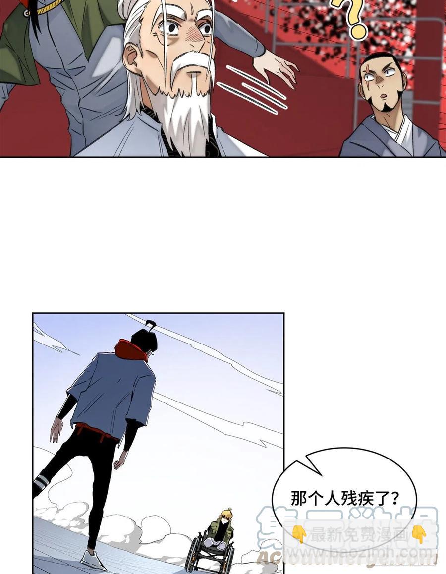 68 周白VS钱王孙（上）-第71话