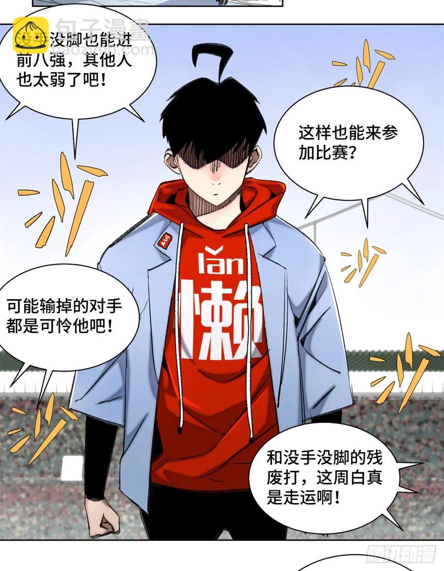 68 周白VS钱王孙（上）-第71话