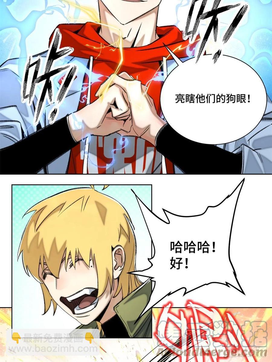 68 周白VS钱王孙（上）-第71话