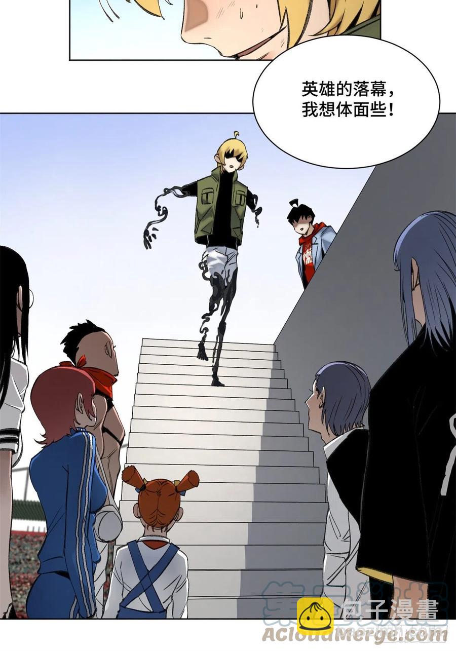 70 断肢重生的资格-第73话