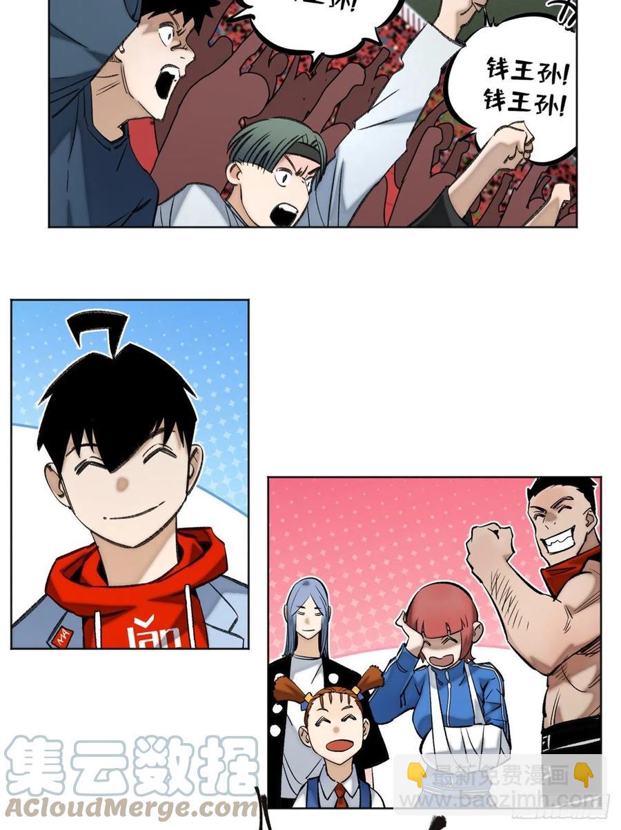 70 断肢重生的资格-第73话