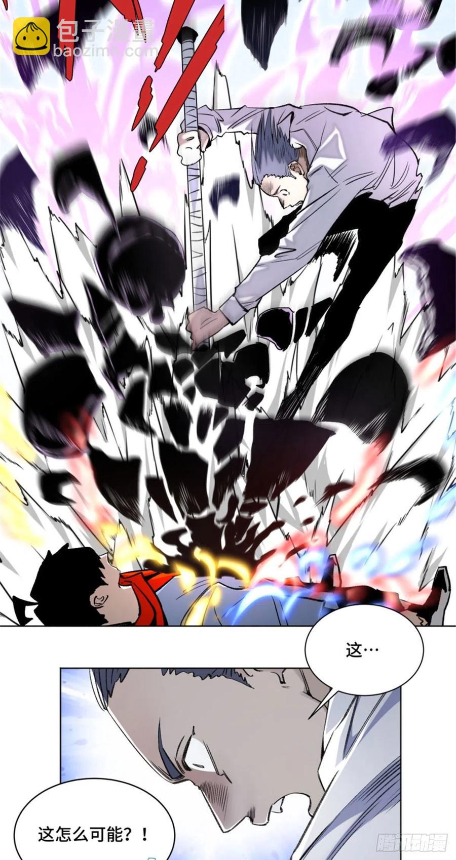 72 防御力点满-第75话