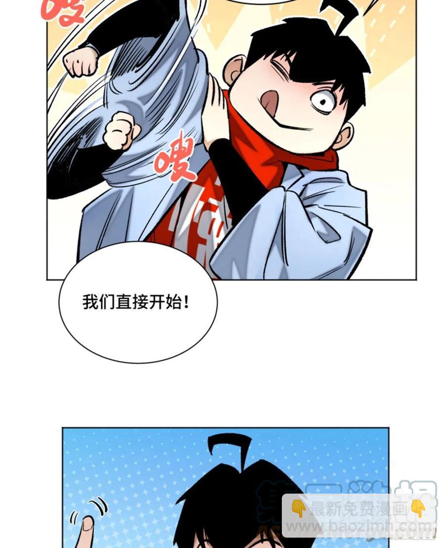 72 防御力点满-第75话