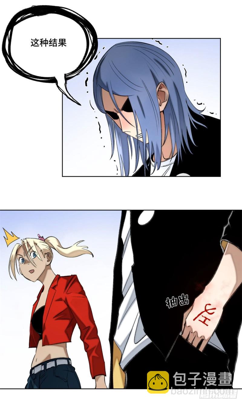 74 周白VS左道-第77话