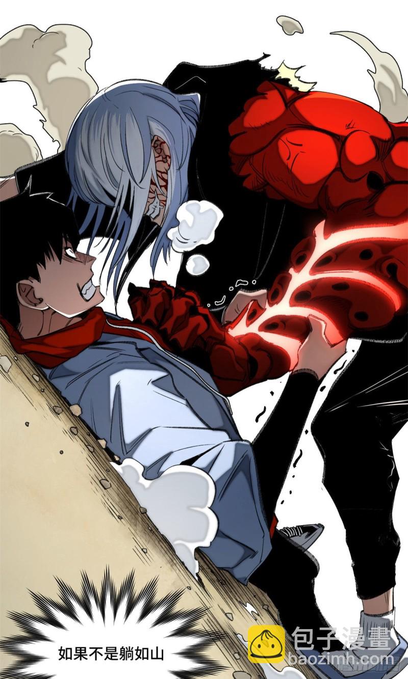 74 周白VS左道-第77话