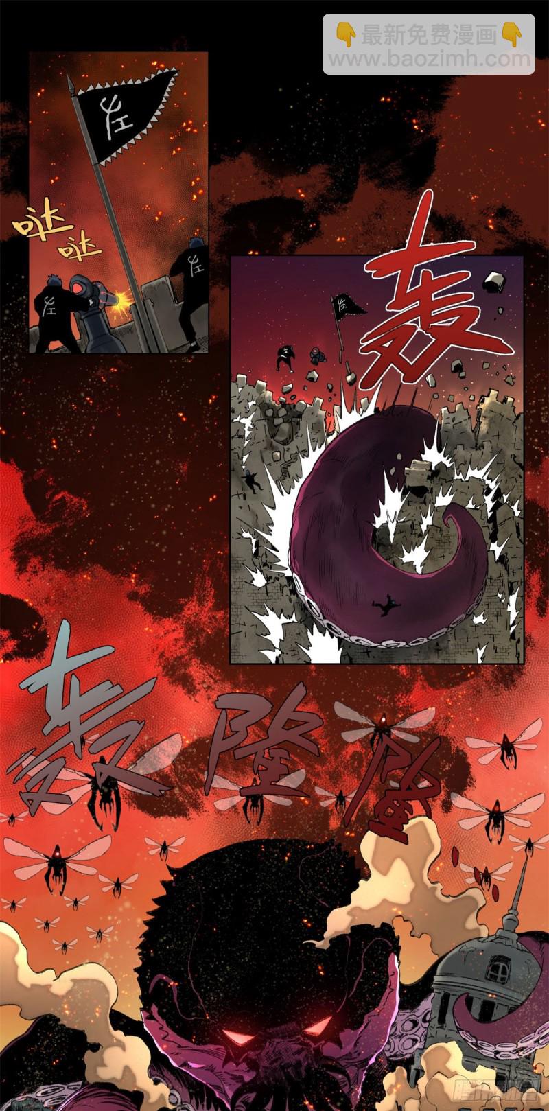 74 周白VS左道-第77话