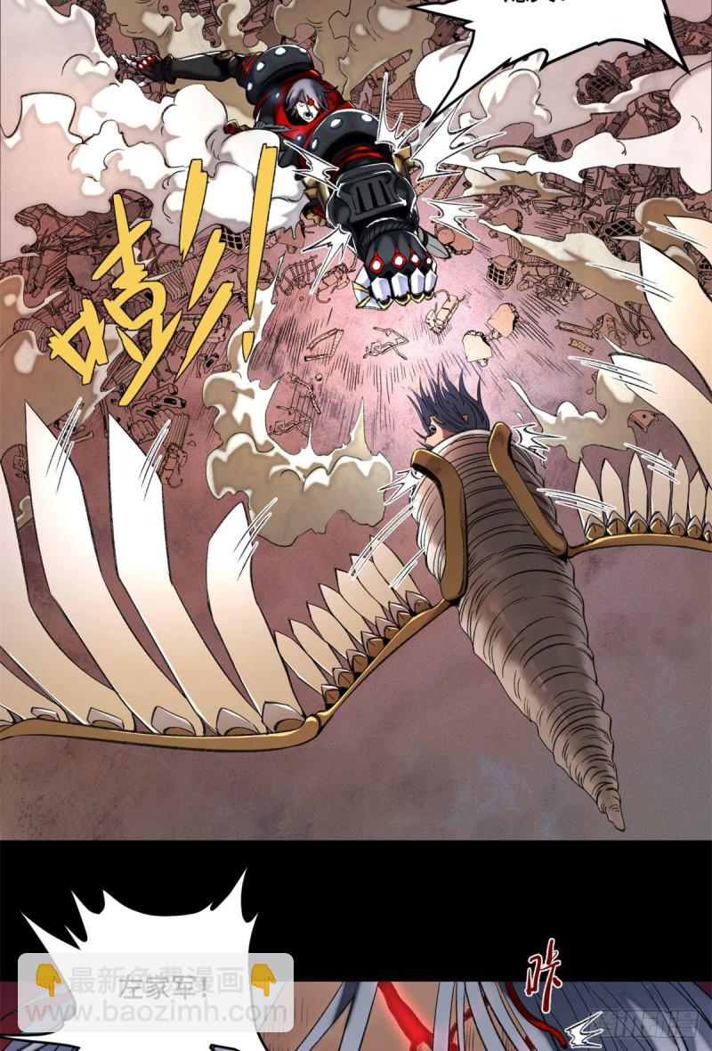 74 周白VS左道-第77话