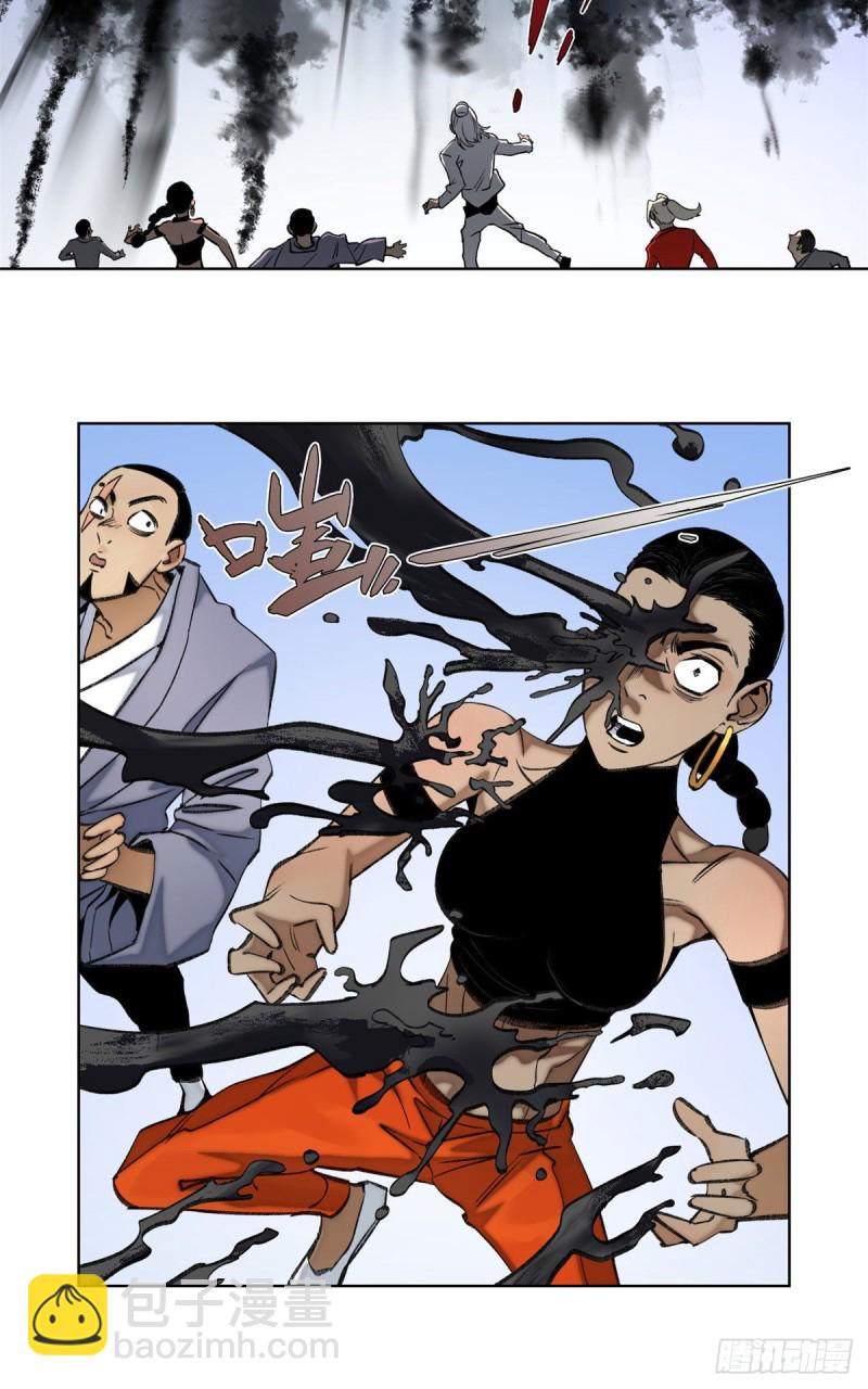 76 天魔入侵-第79话