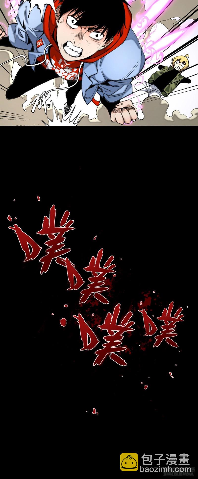 78 队友死亡-第81话