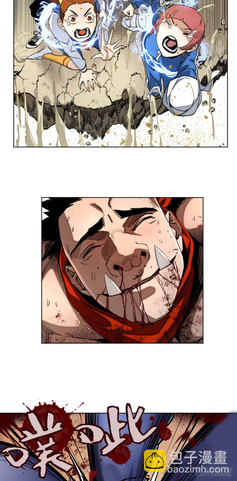 78 队友死亡-第81话