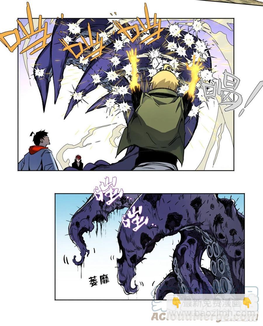 80 大逆转-第83话