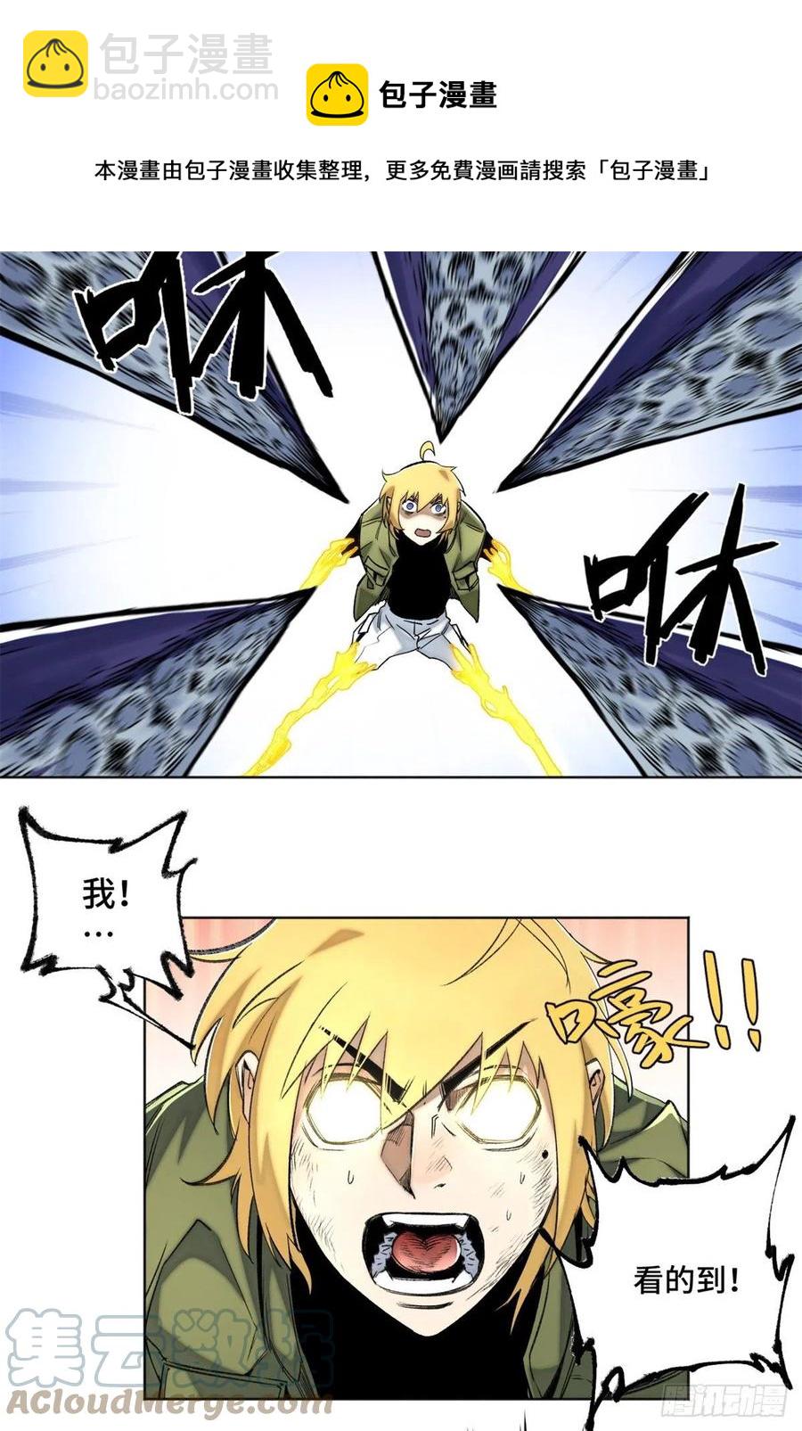 80 大逆转-第83话