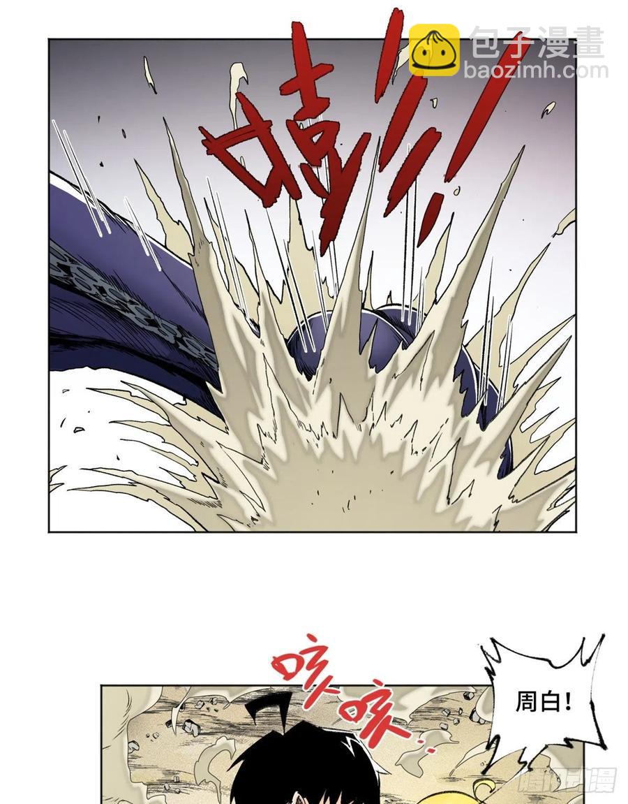 80 大逆转-第83话