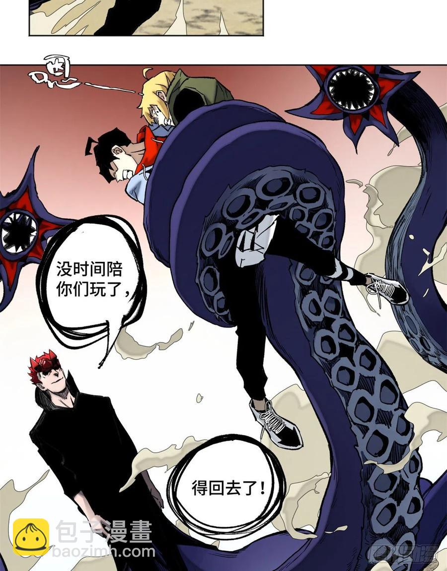 80 大逆转-第83话