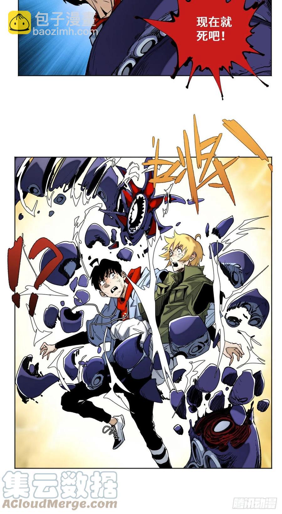 80 大逆转-第83话