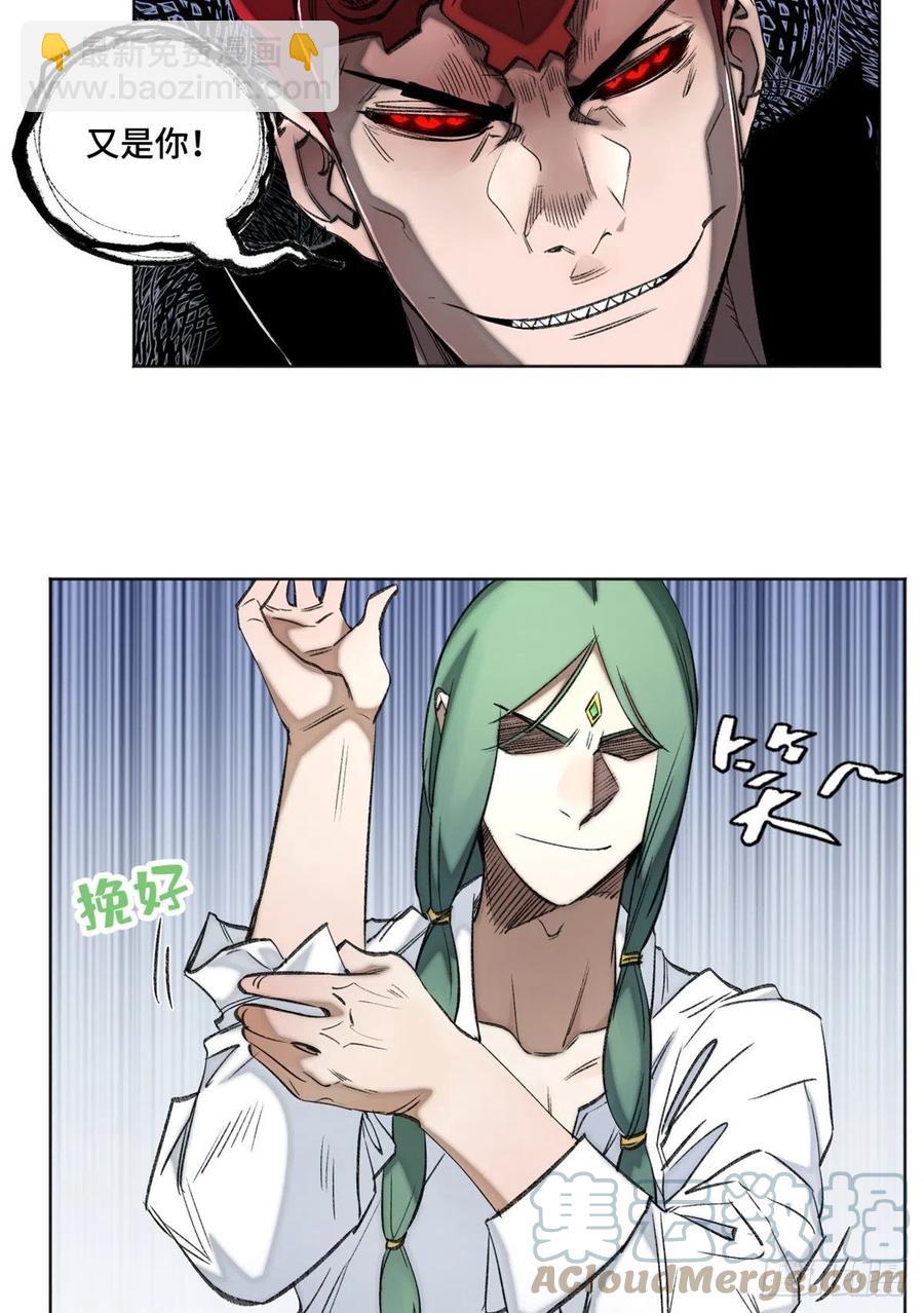 80 大逆转-第83话