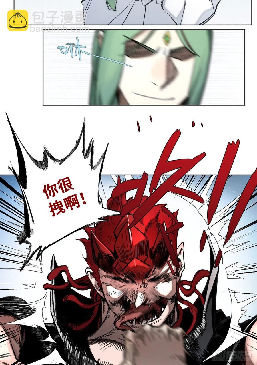 80 大逆转-第83话