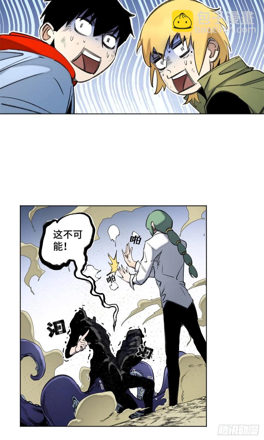 80 大逆转-第83话