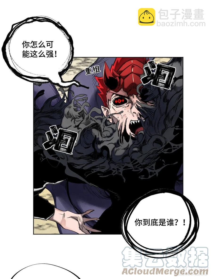 80 大逆转-第83话