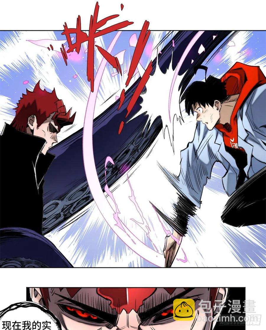 80 大逆转-第83话