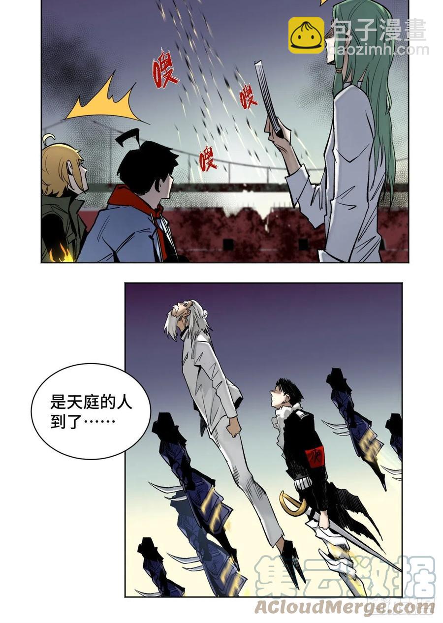 82 新一轮的斗争-第85话