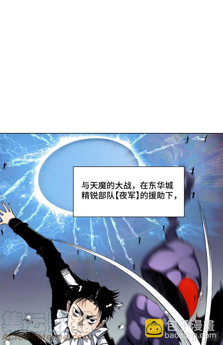 82 新一轮的斗争-第85话