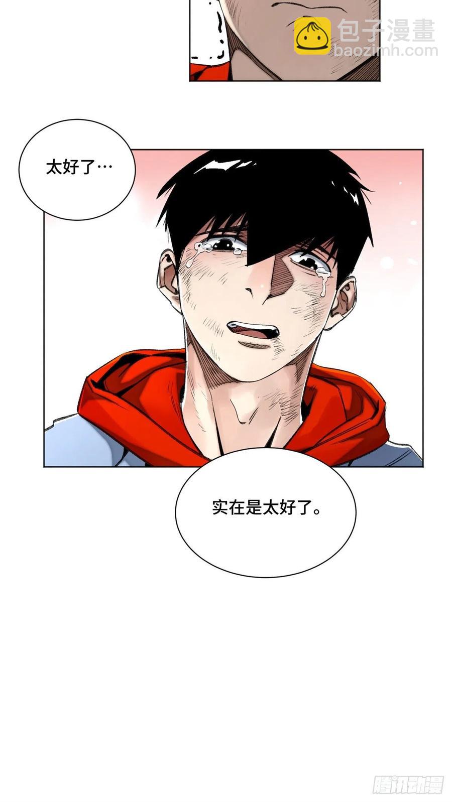 82 新一轮的斗争-第85话