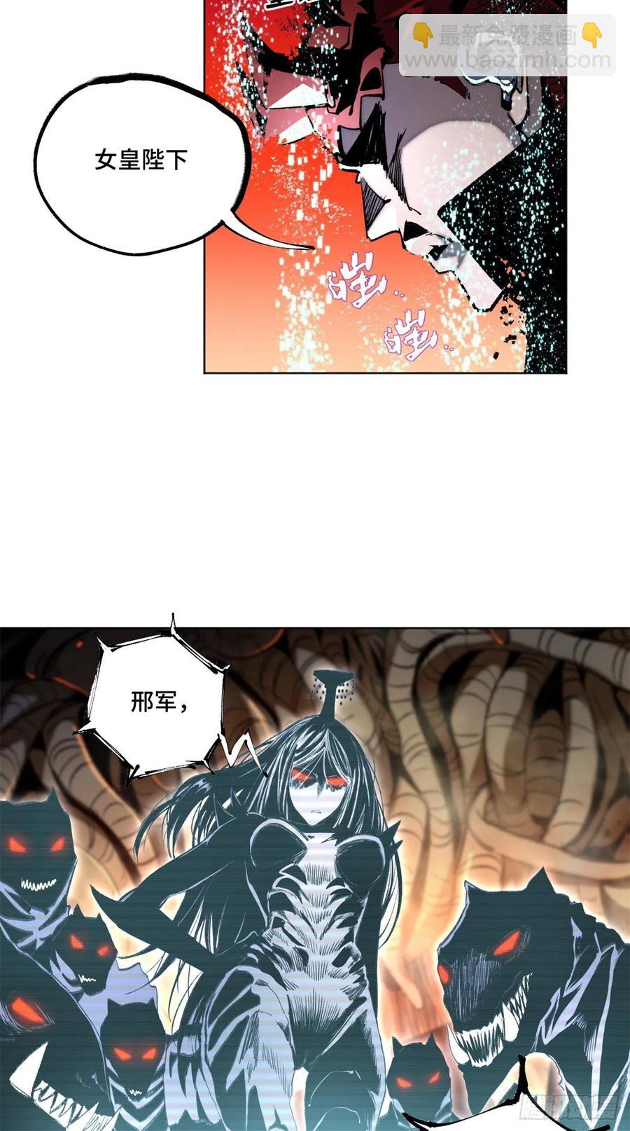 82 新一轮的斗争-第85话