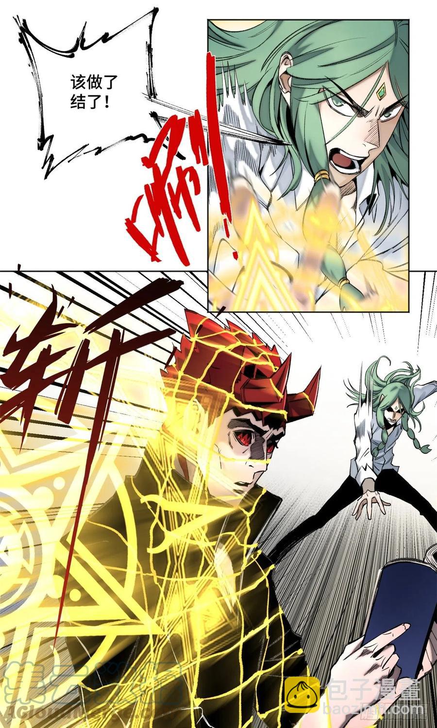 82 新一轮的斗争-第85话