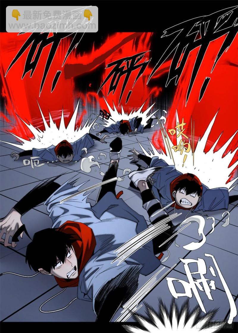 84 初露锋芒-第87话