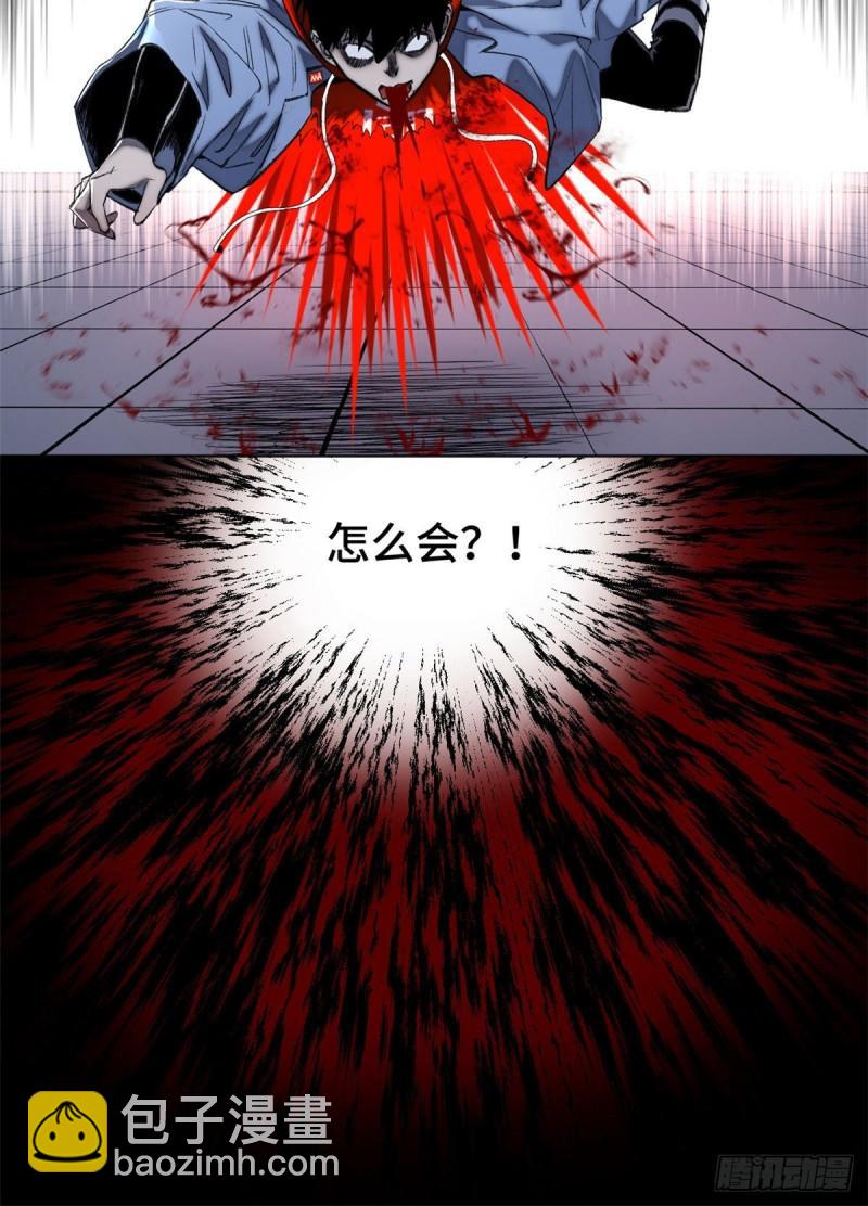 84 初露锋芒-第87话