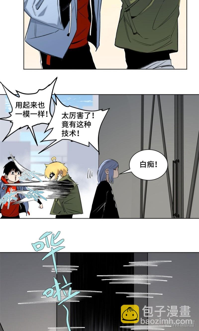 84 初露锋芒-第87话