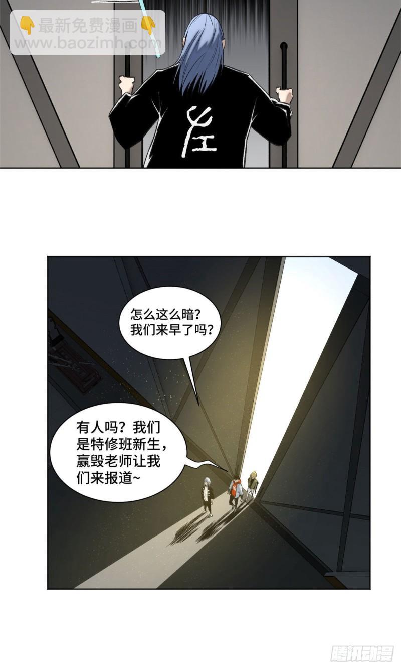 84 初露锋芒-第87话