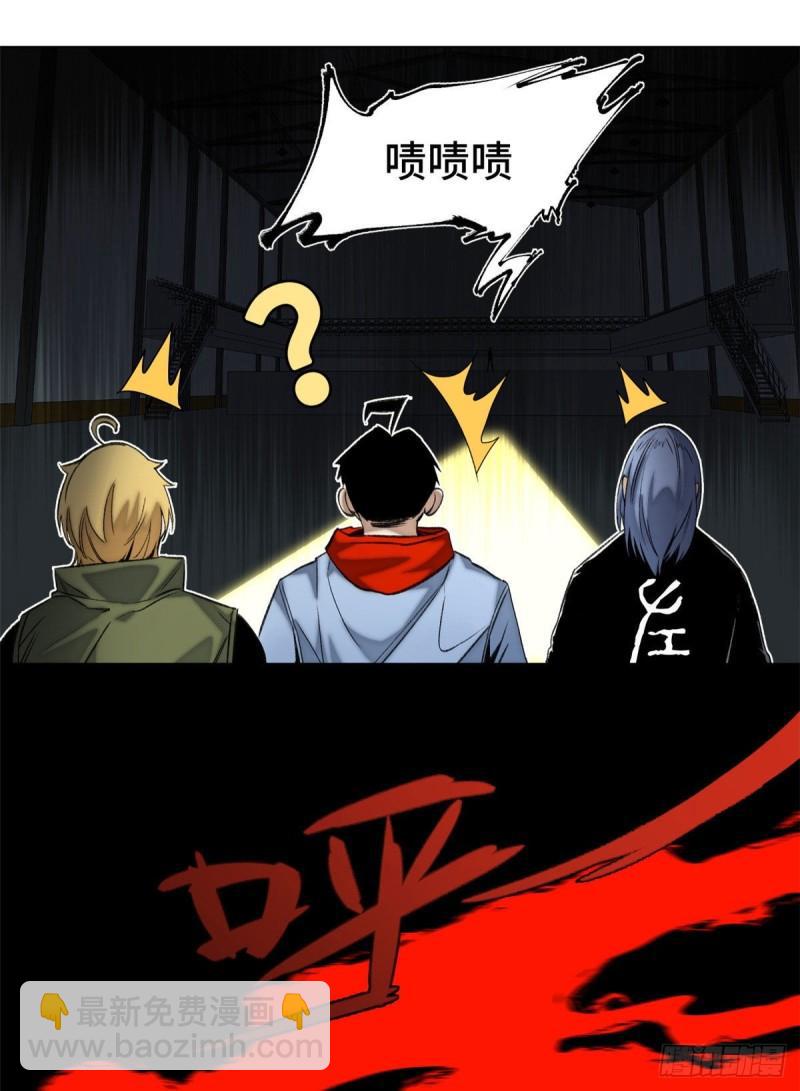 84 初露锋芒-第87话