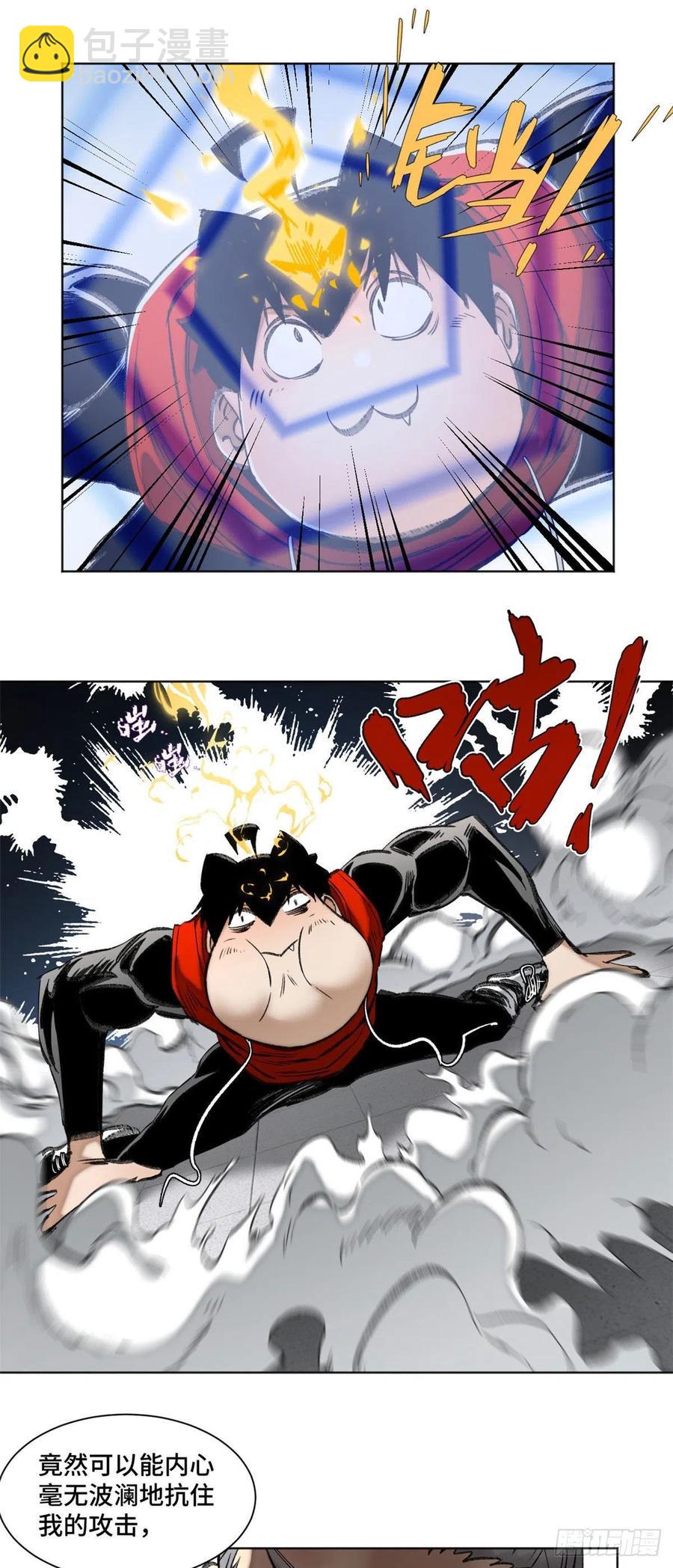 88 钓蟾劲-第91话