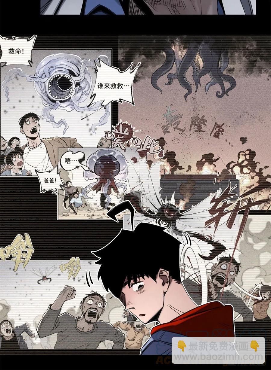 90 心魔出现-第93话