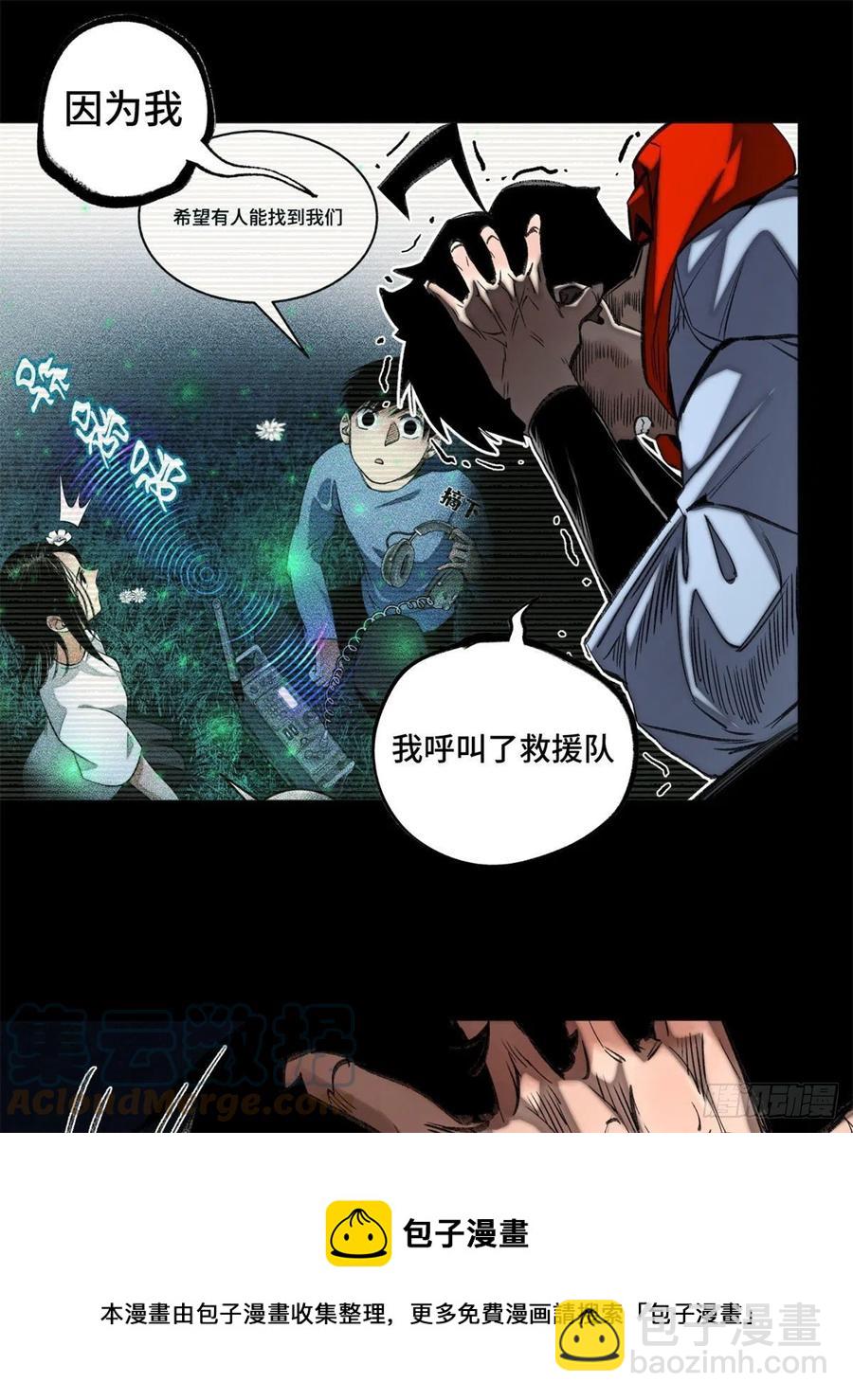 90 心魔出现-第93话