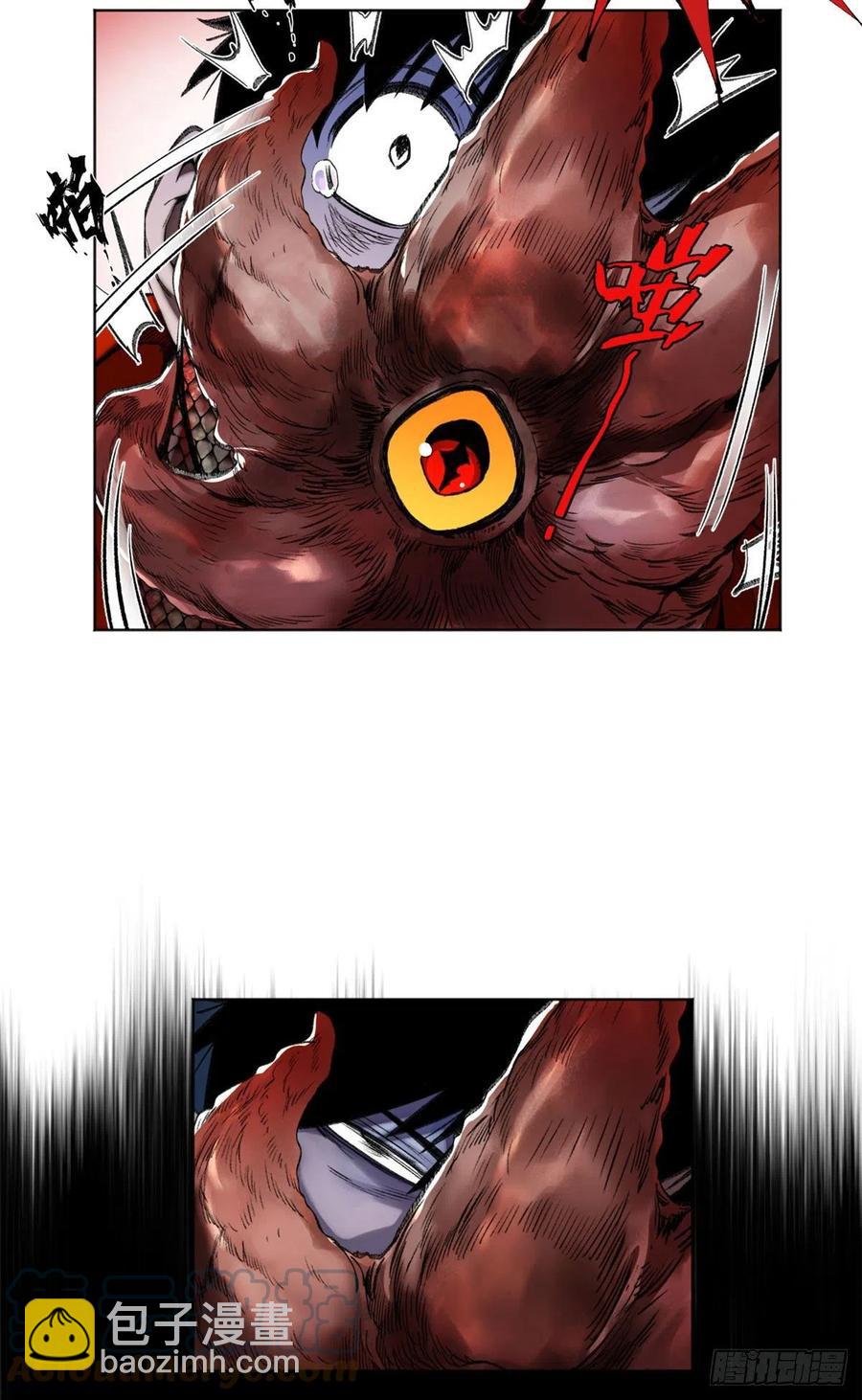 92 突破第1境-第95话