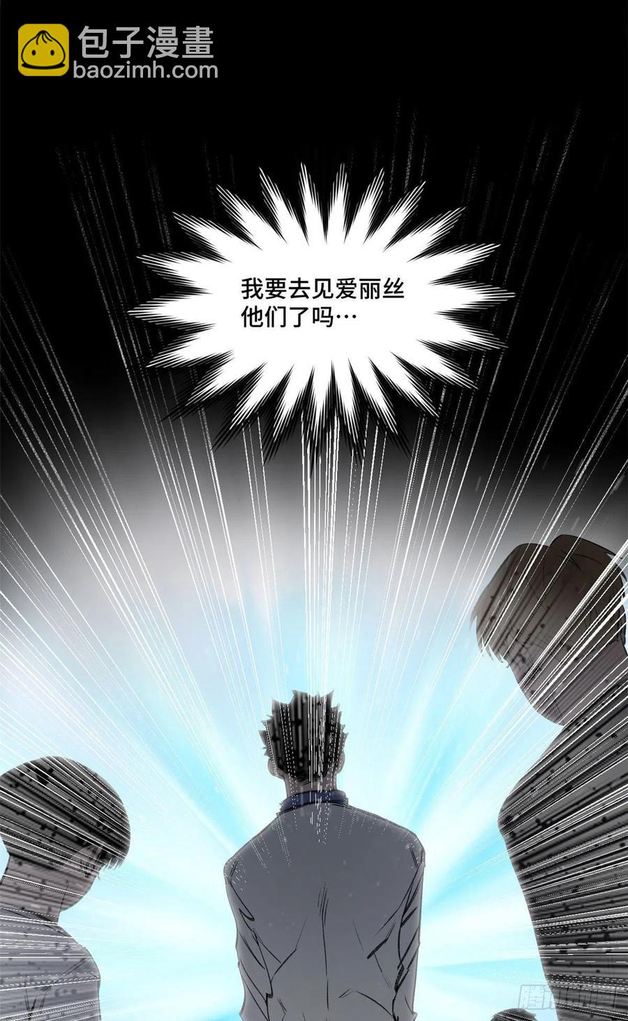 92 突破第1境-第95话