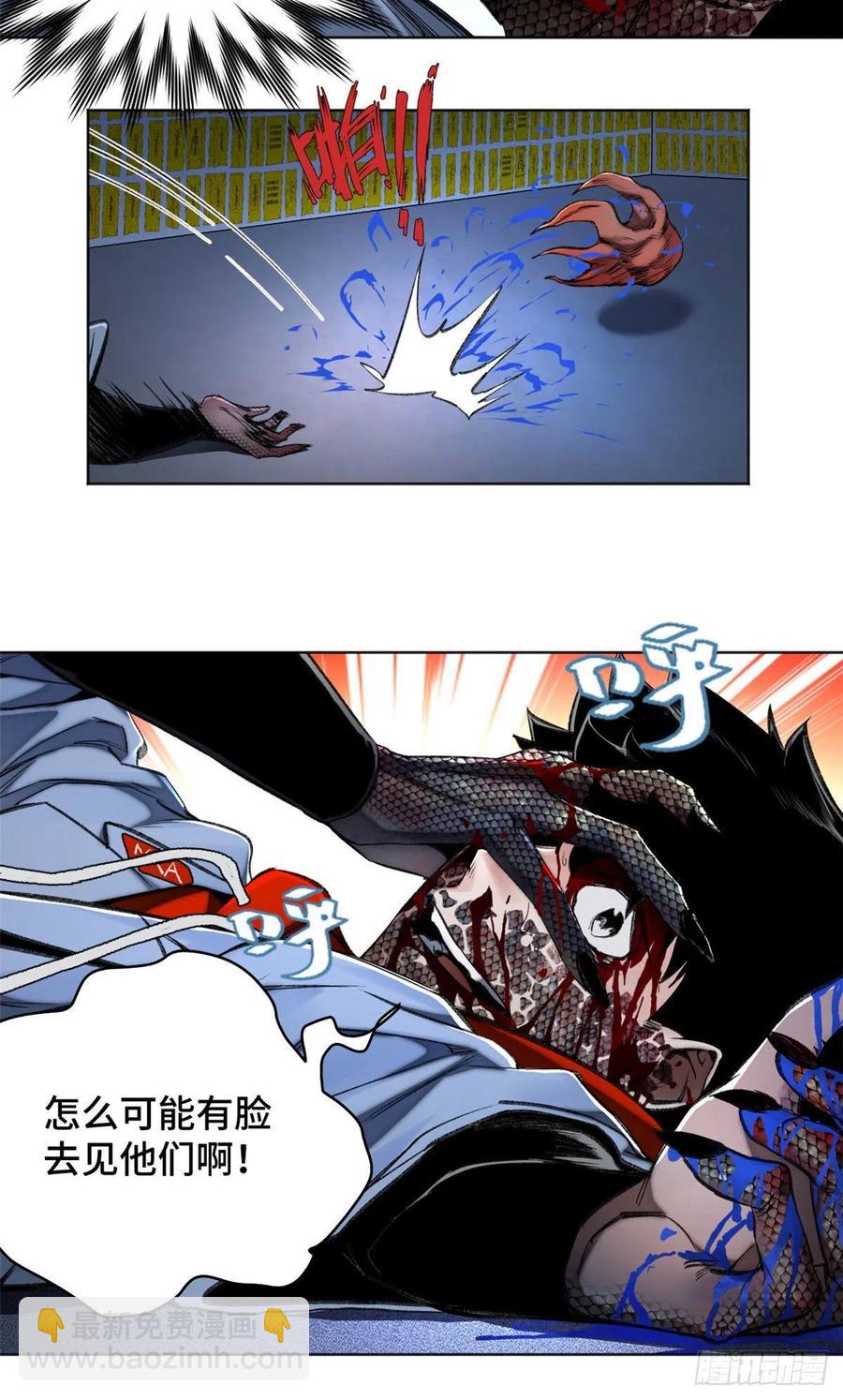 92 突破第1境-第95话